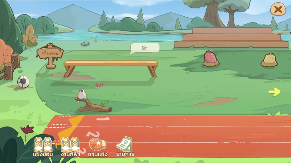 สนามกีฬาในเกม: ลานฝึกและเมนูแข่งซ้อม งานกีฬา ชวนแข่ง รายการ